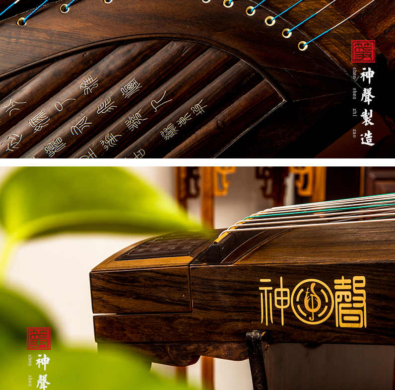 877ZB竹帛锦绣-高端演奏古筝